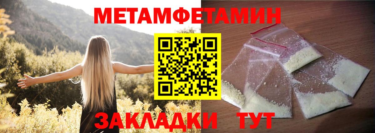 Амфетамин  АМФ 97%  Вход с VPN  Луховицы 