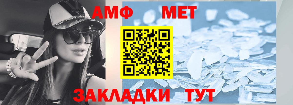 Амфетамин 98% Луховицы