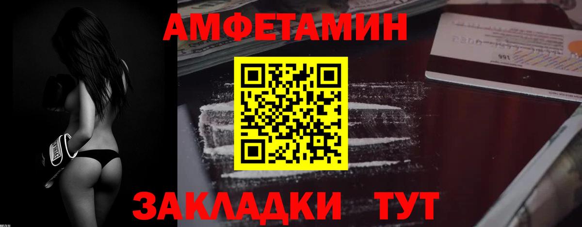 Амфетамин  Луховицы  Amphetamine 97% 