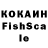 Кетамин VHQ Pixel Lol