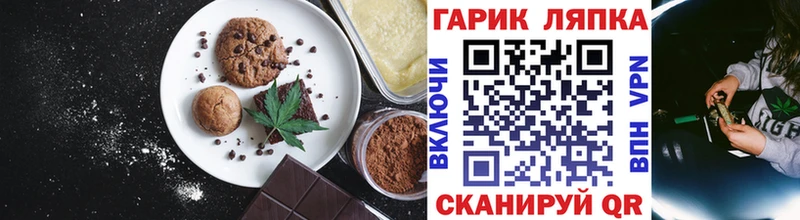 Canna-Cookies марихуана Луховицы