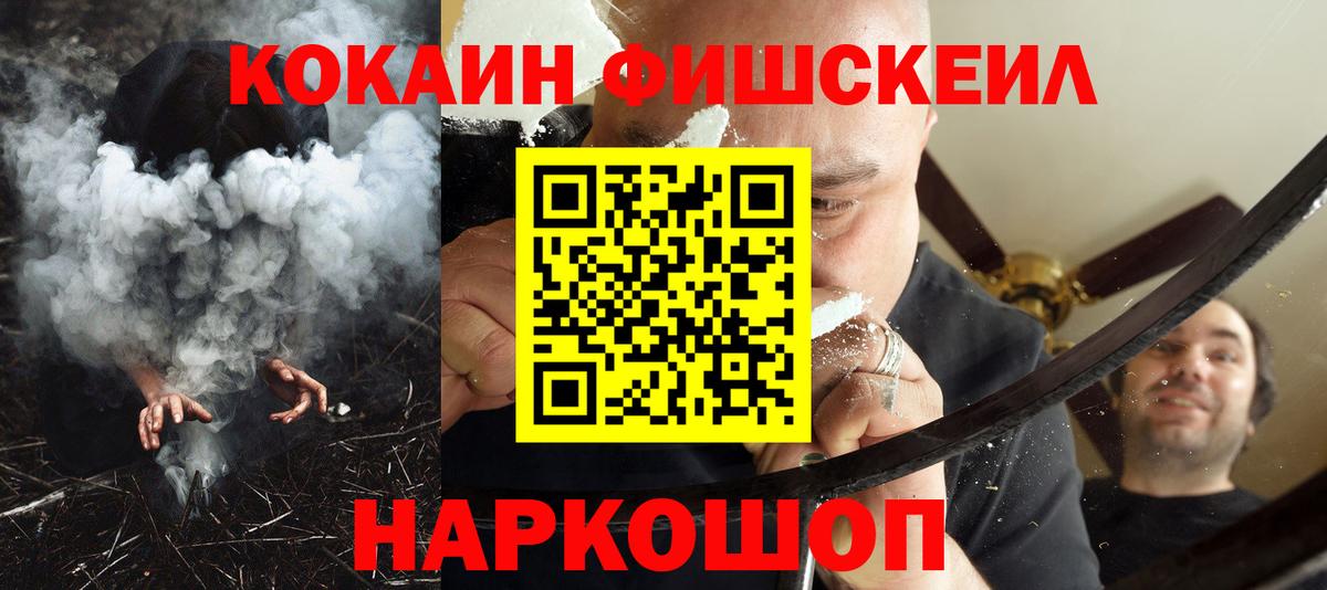 Кокаин Эквадор Луховицы
