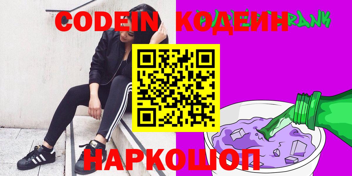 ГАШИШ  Экстази  ТГК  А ПВП СОЛЬ   АМФ   Луховицы  КОКАИН  Меф МЯУ МЯУ   Вход с VPN  ГАШИШ  Канабис 