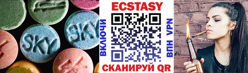 ЭКСТАЗИ DUBAI  Луховицы 