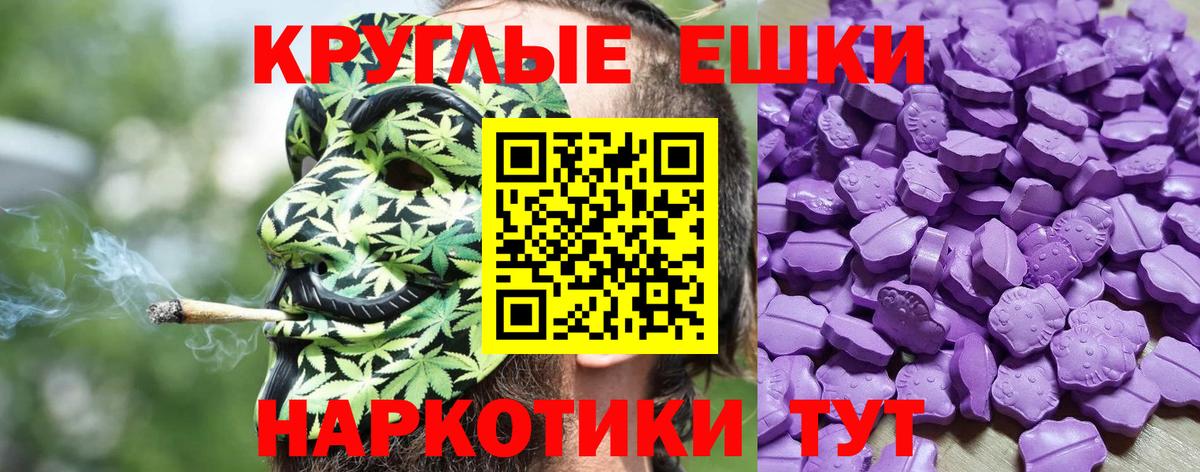 Экстази диски Луховицы