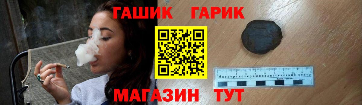 ГАШИШ ice o lator  Вход с VPN  где купить   Луховицы  ГАШИШ Premium 
