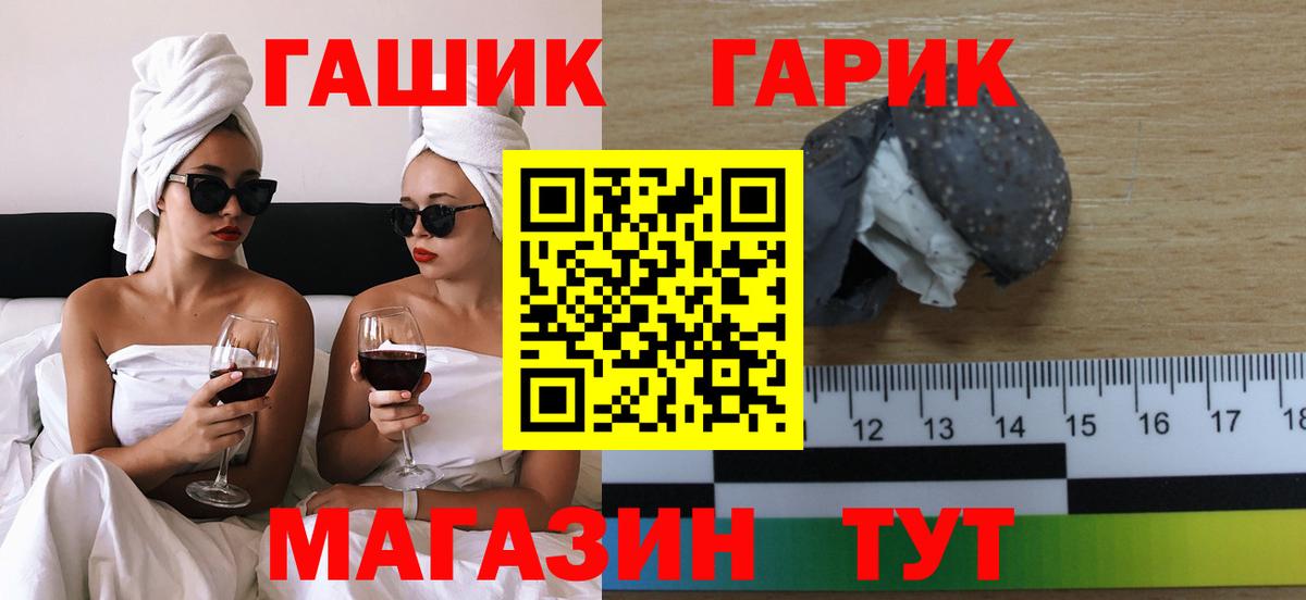 ГАШИШ VHQ Луховицы