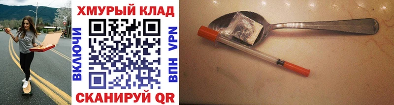 Героин гречка  сколько стоит  Луховицы 