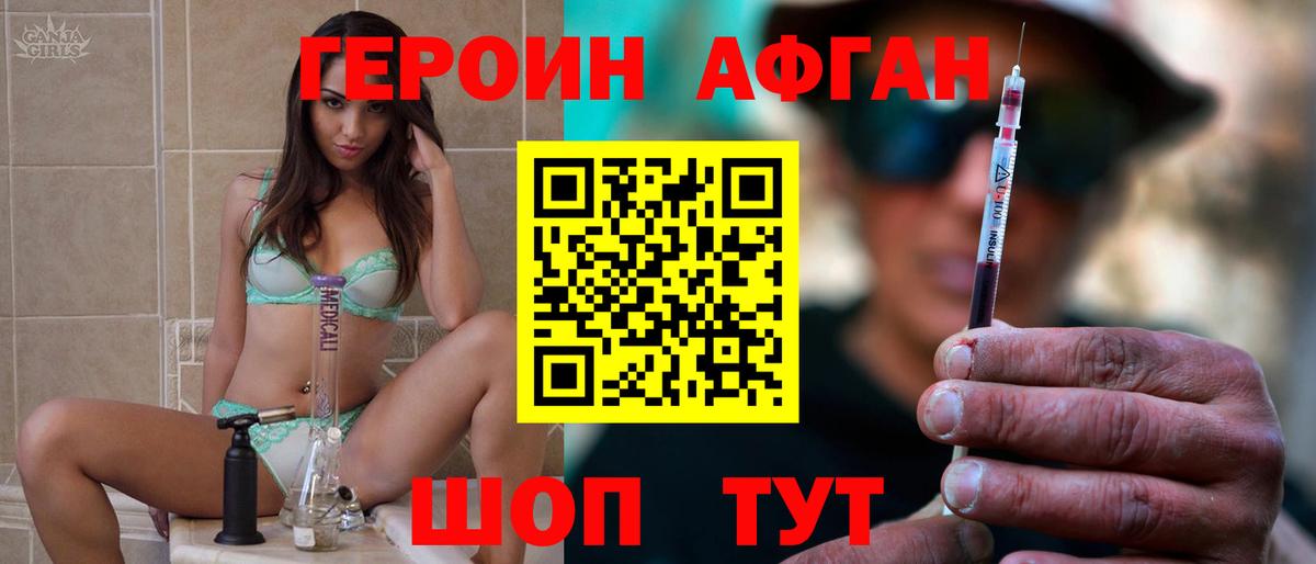 МЕФ Луховицы