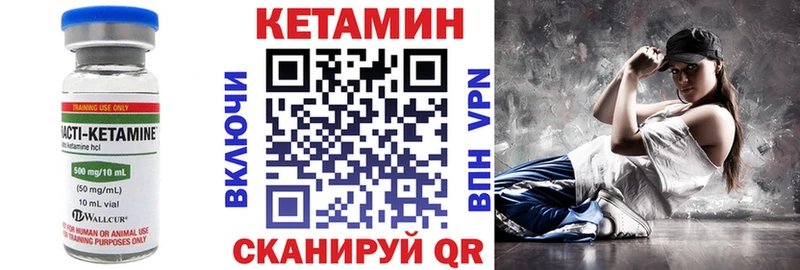 Кетамин ketamine  hydra зеркало  Луховицы 