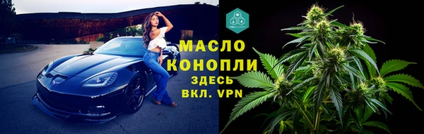 наркотики Белокуриха