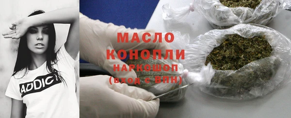 наркотики Белокуриха