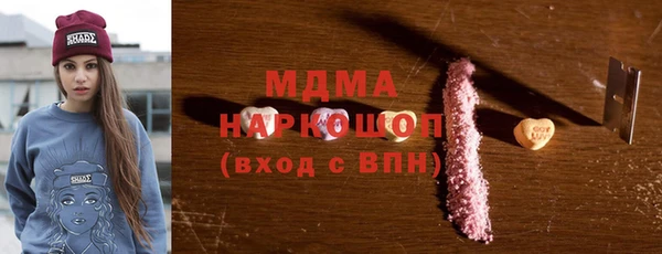 синтетический гашиш Беломорск