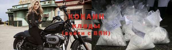 наркотики Белокуриха