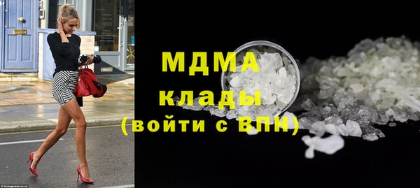 наркотики Белокуриха