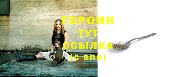 мет Болохово