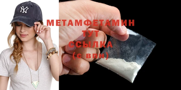 наркотики Белокуриха