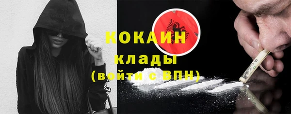 COCAINE Белоозёрский