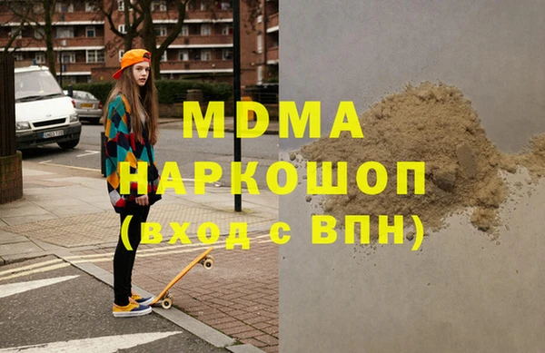 бутират Балабаново