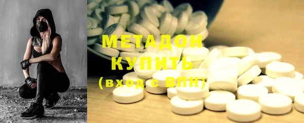наркотики Белокуриха
