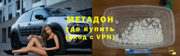 COCAINE Белоозёрский