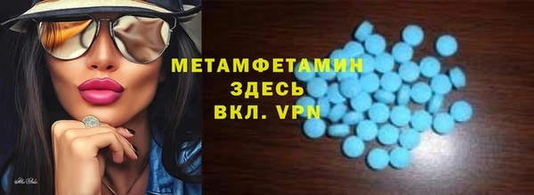 синтетический гашиш Беломорск