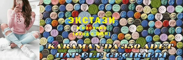 синтетический гашиш Беломорск