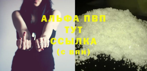 синтетический гашиш Беломорск