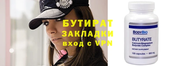 синтетический гашиш Беломорск