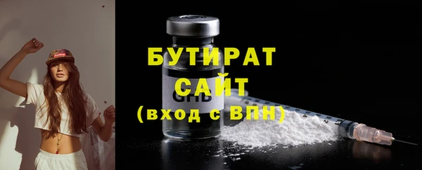 наркотики Белокуриха