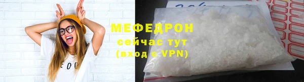 синтетический гашиш Беломорск