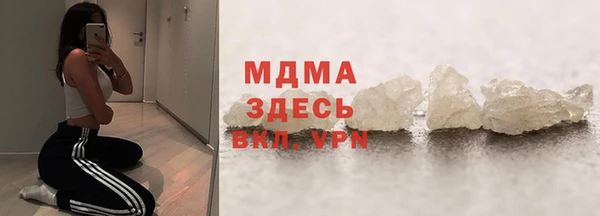 синтетический гашиш Беломорск