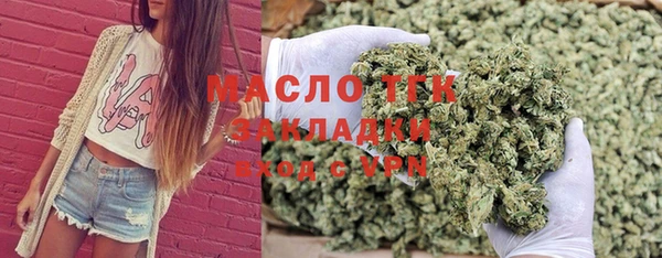 синтетический гашиш Беломорск