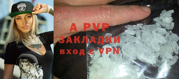 наркотики Белокуриха
