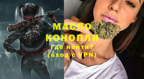синтетический гашиш Беломорск