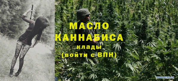наркотики Белокуриха