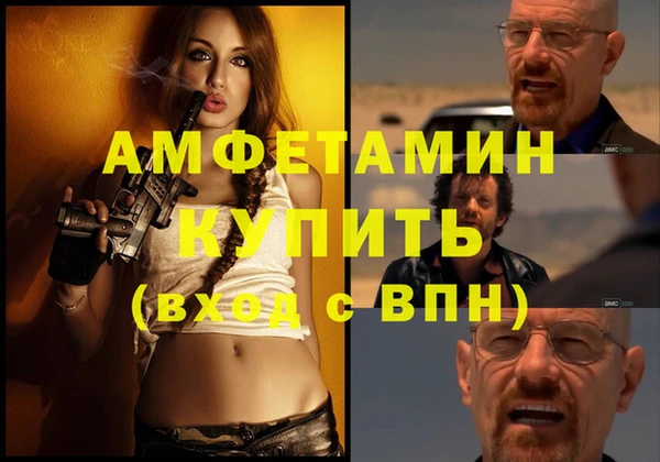 синтетический гашиш Беломорск
