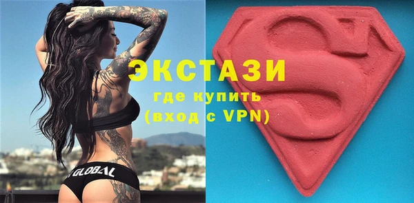 синтетический гашиш Беломорск
