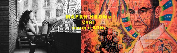 синтетический гашиш Беломорск