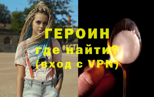 наркотики Белокуриха
