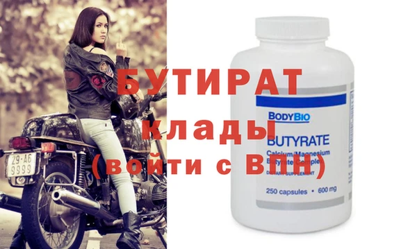 COCAINE Белоозёрский