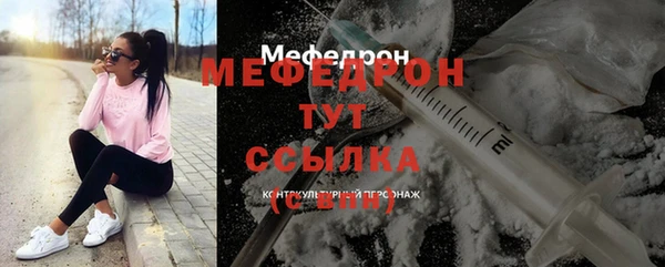 наркотики Белокуриха
