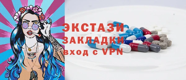синтетический гашиш Беломорск
