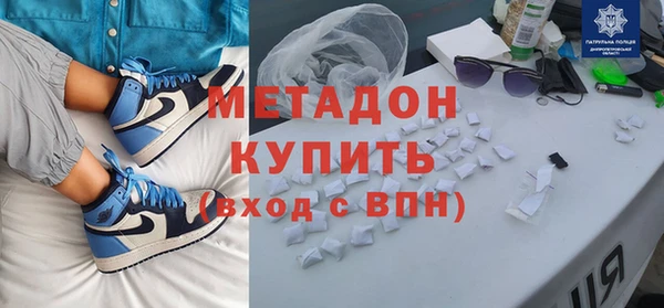 COCAINE Белоозёрский