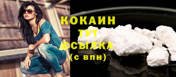 COCAINE Белоозёрский