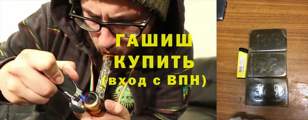 наркотики Белокуриха