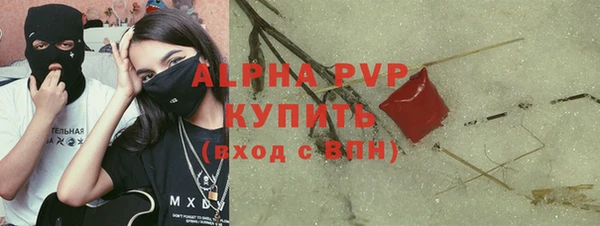 наркотики Белокуриха