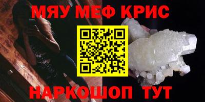 mdpv Абинск