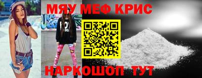 MDMA Premium VHQ Гусь-Хрустальный