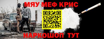 мяу мяу мука Гусев